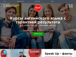 Кэшбэк в a.speak-up.com.ua