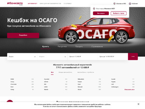 Кэшбэк в bankauto.ru