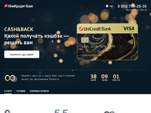 Кэшбэк в cashback.unicredit.ru