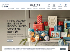 Кэшбэк в elemis.ru