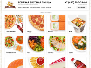 Кэшбэк в foodband.ru