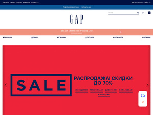 Кэшбэк в gap.ru