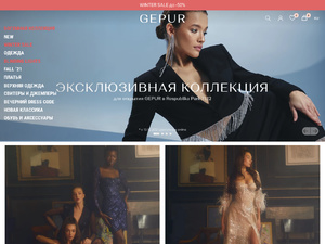 Gepur Интернет Магазин В Рублях