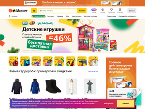 Кэшбэк в market.yandex.ru