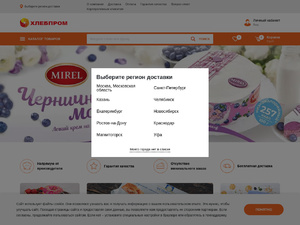 Кэшбэк в shop.hlebprom.ru