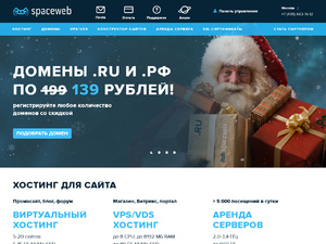 Кэшбэк в sweb.ru