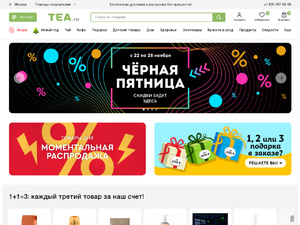 Tea Ru Интернет Магазин