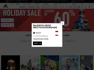 Кэшбэк в www.adidas.ru