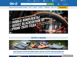 chainreaction cycles