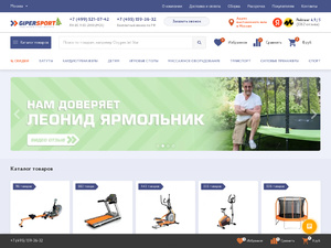 Кэшбэк в www.gipersport.ru