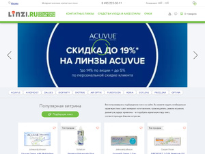 Промокод Линзы Ру Интернет Магазин