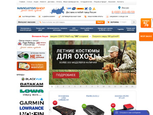Кэшбэк в www.navigator-shop.ru