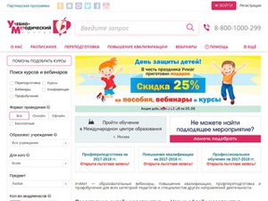 Кэшбэк в www.uchmet.ru